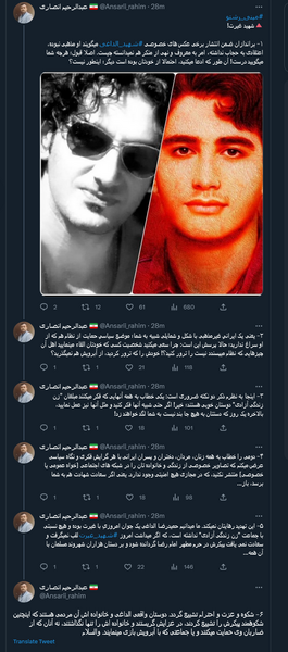 عکس شهید الداغی