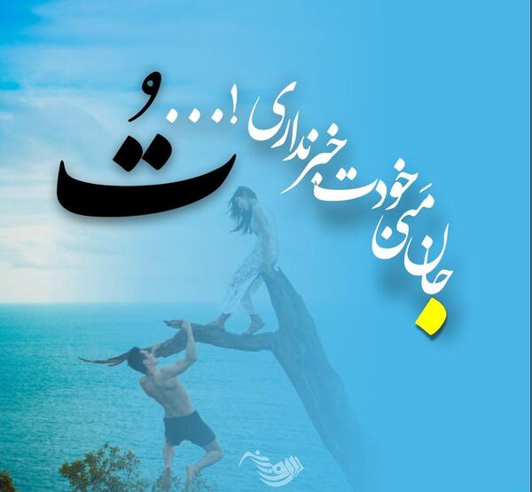 عکس عشقی کوتاه