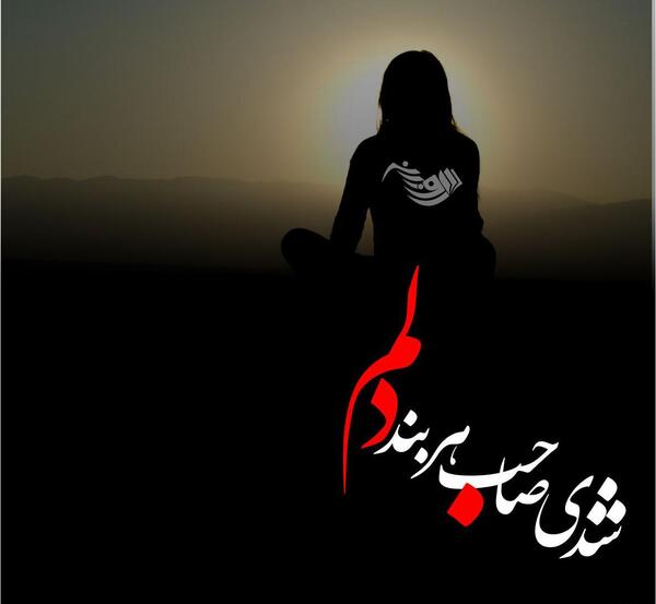 عکس عشقی کوتاه