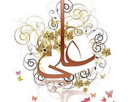 عکس استیکر عید