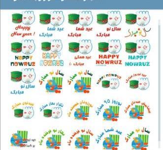 عکس استیکر عید