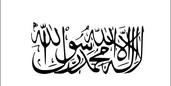 عکس از پرچم افغانستان