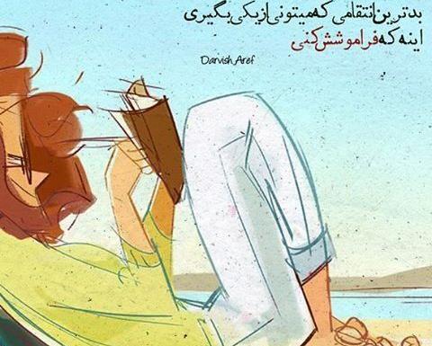 عکس پروفایل دخترونه شیک خاص جدید