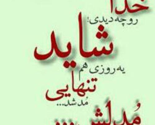 عکس تنهایی سیگار کشیدن