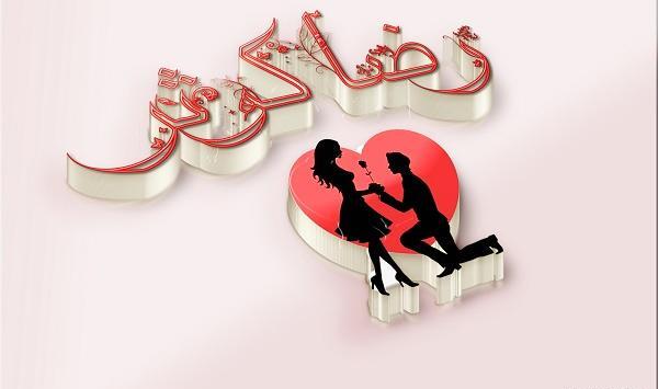 عکس نوشته کوثر