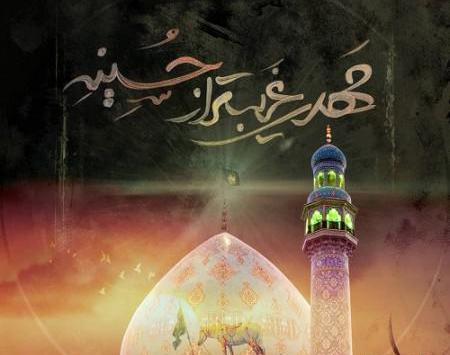 عکس محرم جدید پروفایل