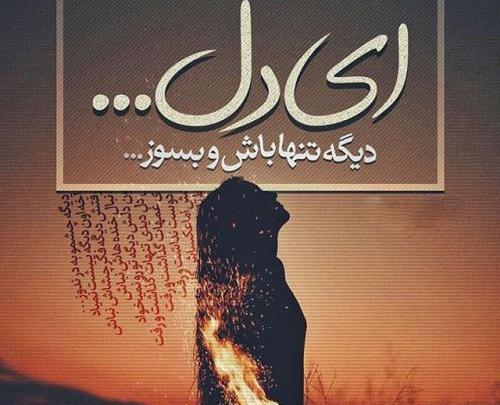 عکس محرم جدید پروفایل
