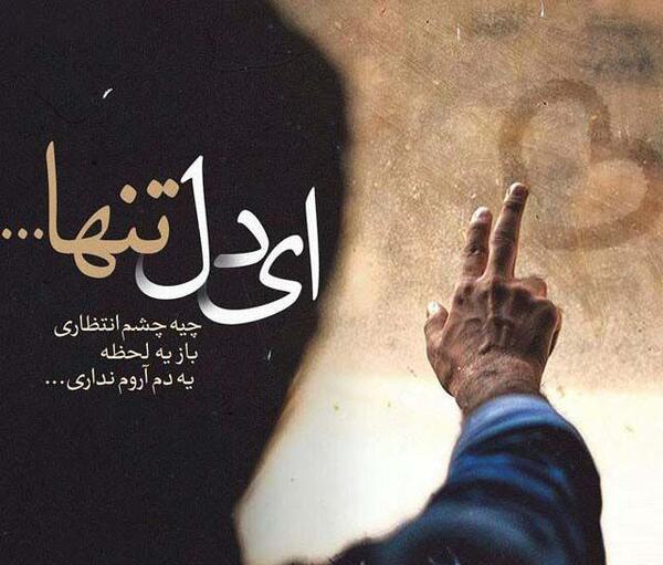 عکس محرم جدید پروفایل