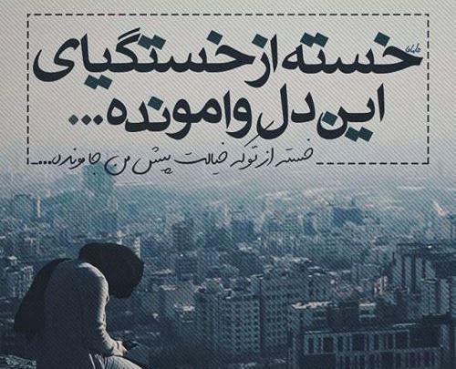عکس محرم جدید پروفایل