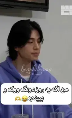 عکس لی دونگ ووک ویسگون