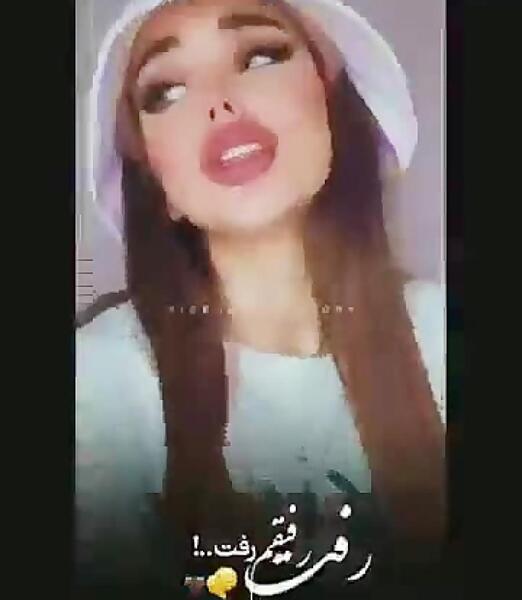 عکس رفیقم رفت