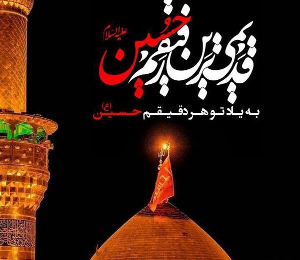 عکس رفیقم رفت