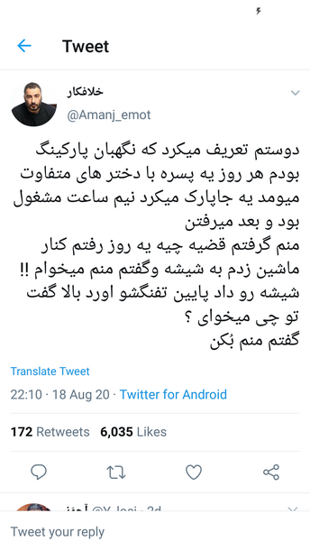 عکس رفیقم رفت