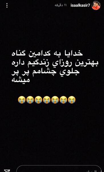 عکس نوشته خدا لعنت کنه باعث و بانیشو