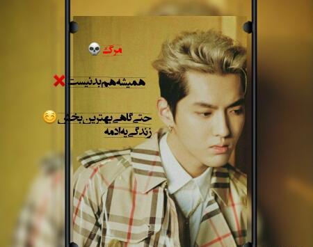 عکس تولد چانیول