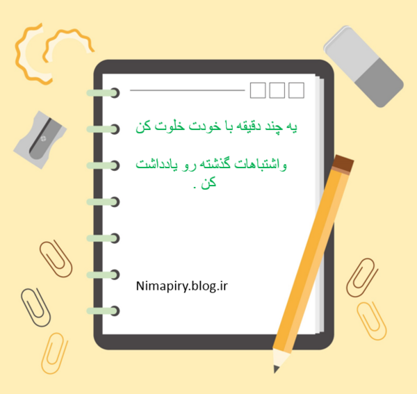 عکس نوشته جدید حرف حساب