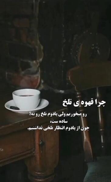 عکس نوشته جدید حرف حساب