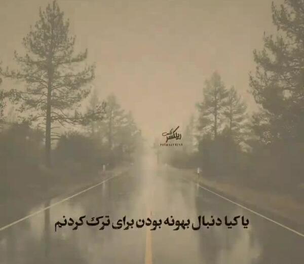 عکس نوشته جدید حرف حساب