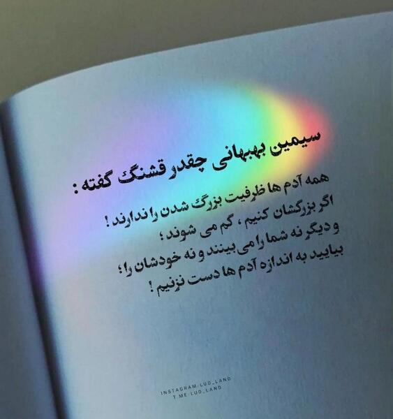 عکس نوشته جدید حرف حساب