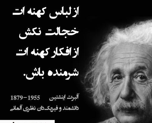 عکس نوشته جدید حرف حساب