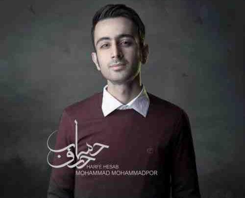 عکس نوشته جدید حرف حساب