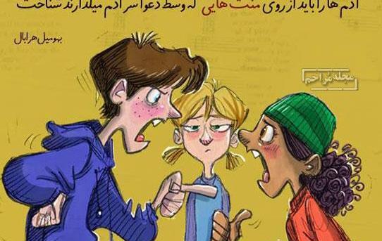 عکس نوشته جدید حرف حساب