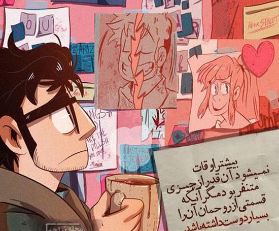 عکس نوشته جدید حرف حساب