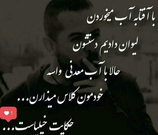 عکس نوشته جدید حرف حساب