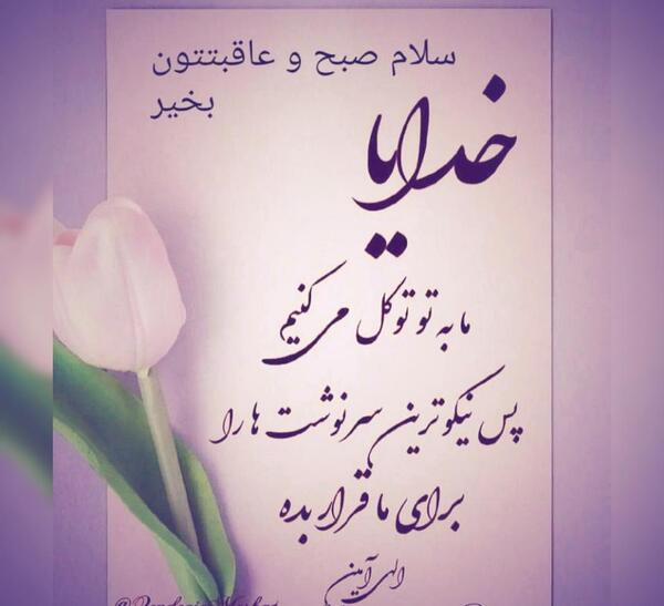 عکس نوشته جدید حرف حساب
