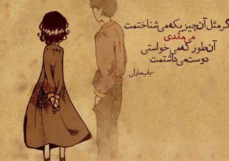 عکس نوشته جدید حرف حساب