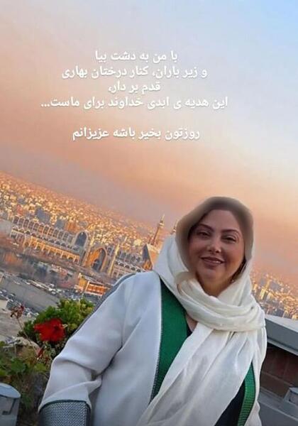 عکس مریم سلطانی
