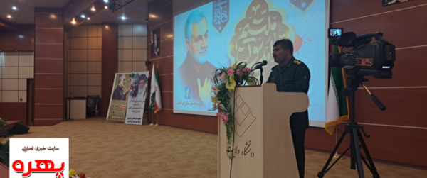 عکس مراسم حاج قاسم