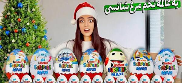 عکس شیطان ناخن