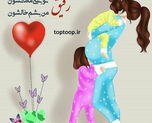 عکس نوشته کارتونی ترکی