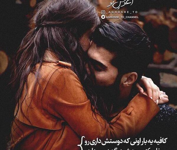 عکس لاکچری عاشقانه دونفره اینستا
