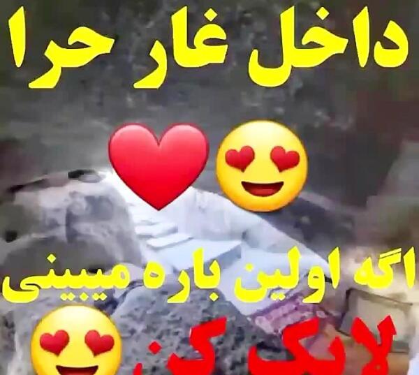 عکس حجرالاسود کعبه