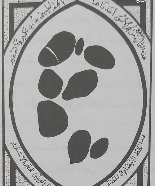 عکس حجرالاسود کعبه