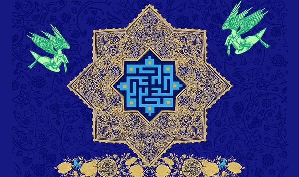 عکس ستاره هشت ضلعی