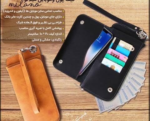 عکس ترکیب رنگ موی قهوه ای