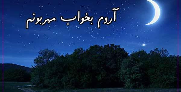 عکس نوشته صبح بخیر به پدر