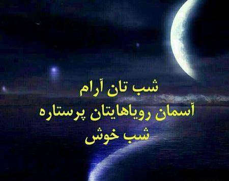 عکس نوشته صبح بخیر به پدر