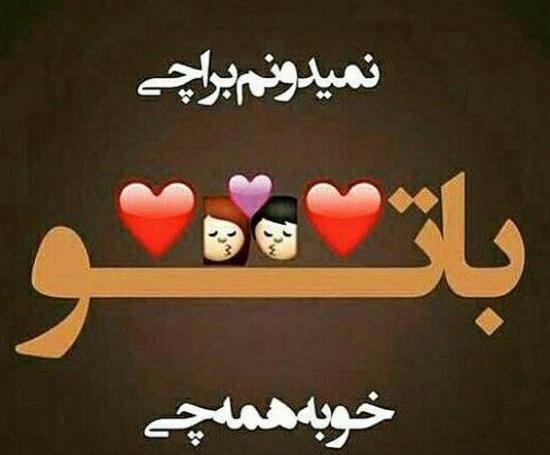 عکس پروفایل عاشقانه شیک و باکلاس