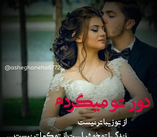 عکس پروفایل عاشقانه شیک و باکلاس