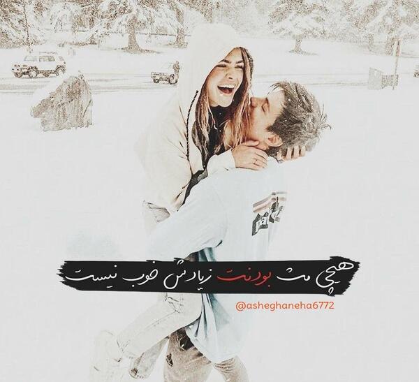 عکس پروفایل عاشقانه شیک و باکلاس