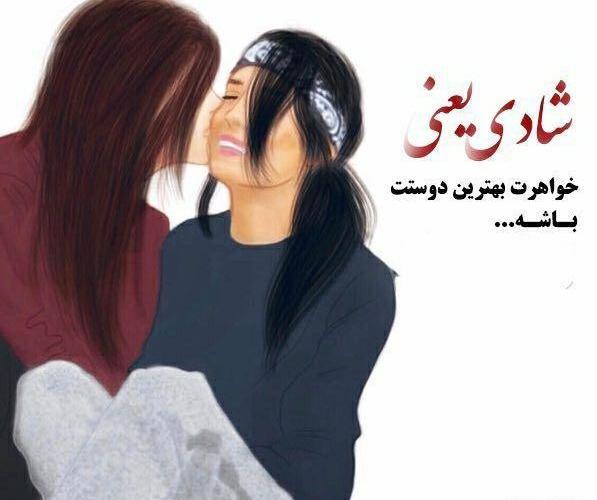 عکس پروفایل عاشقانه شیک و باکلاس