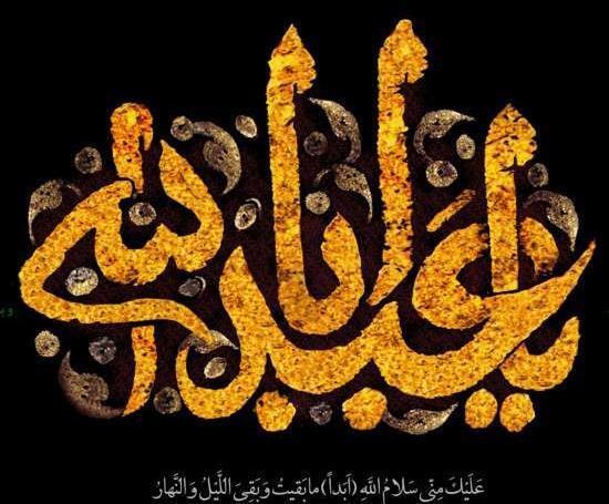 خاص ترین عکس پروفایل محرم