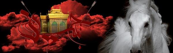 خاص ترین عکس پروفایل محرم