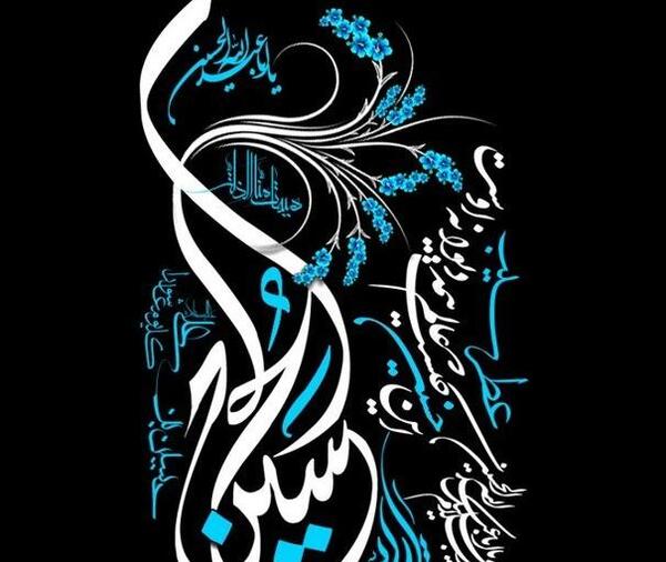 خاص ترین عکس پروفایل محرم