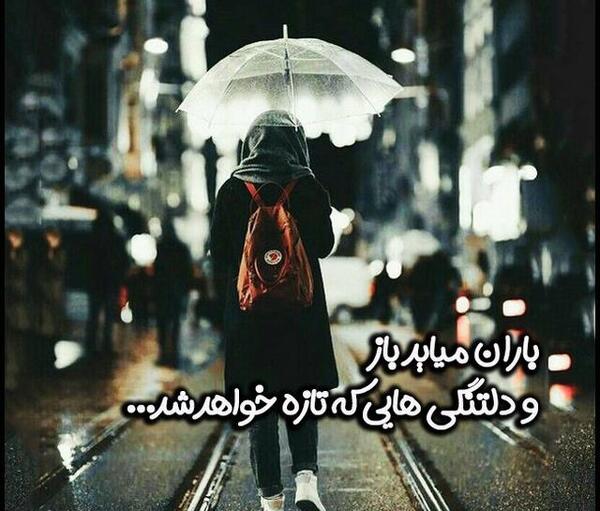 عکس پروفایل غمگین دلتنگی