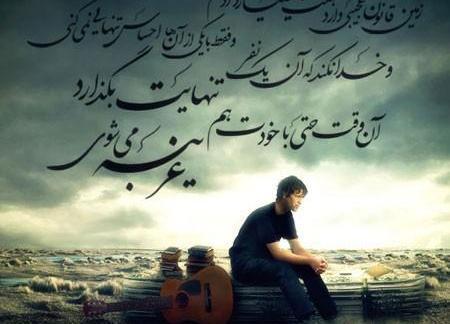 عکس پروفایل غمگین دلتنگی